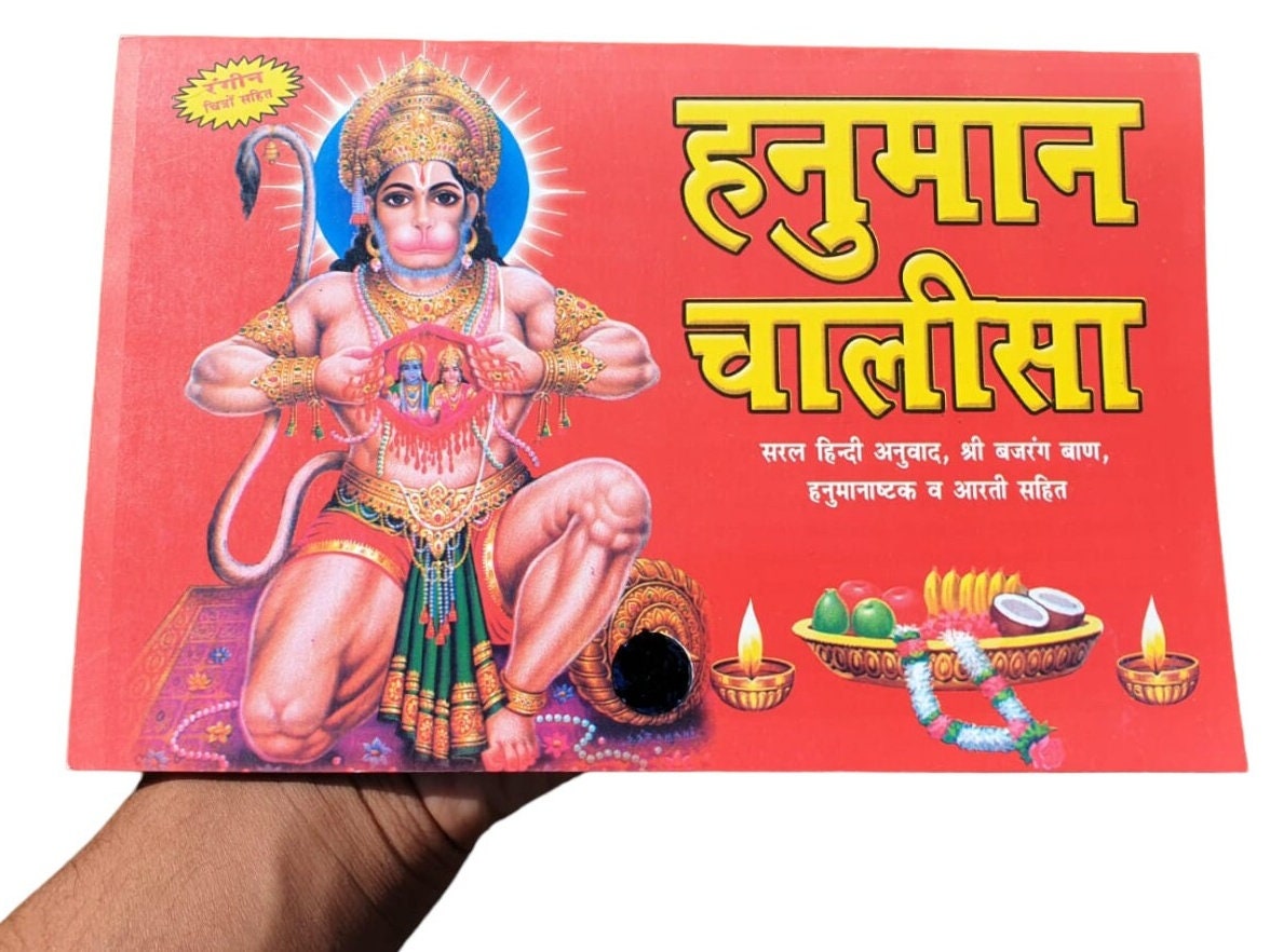 Hanuman Chalisa Bajrang Baan Hanumanashtak Aarti in Hindi Devnagri Lipi Hindu Book Good Luck Prayers Evil Eye Protection Shield Vidhan B72