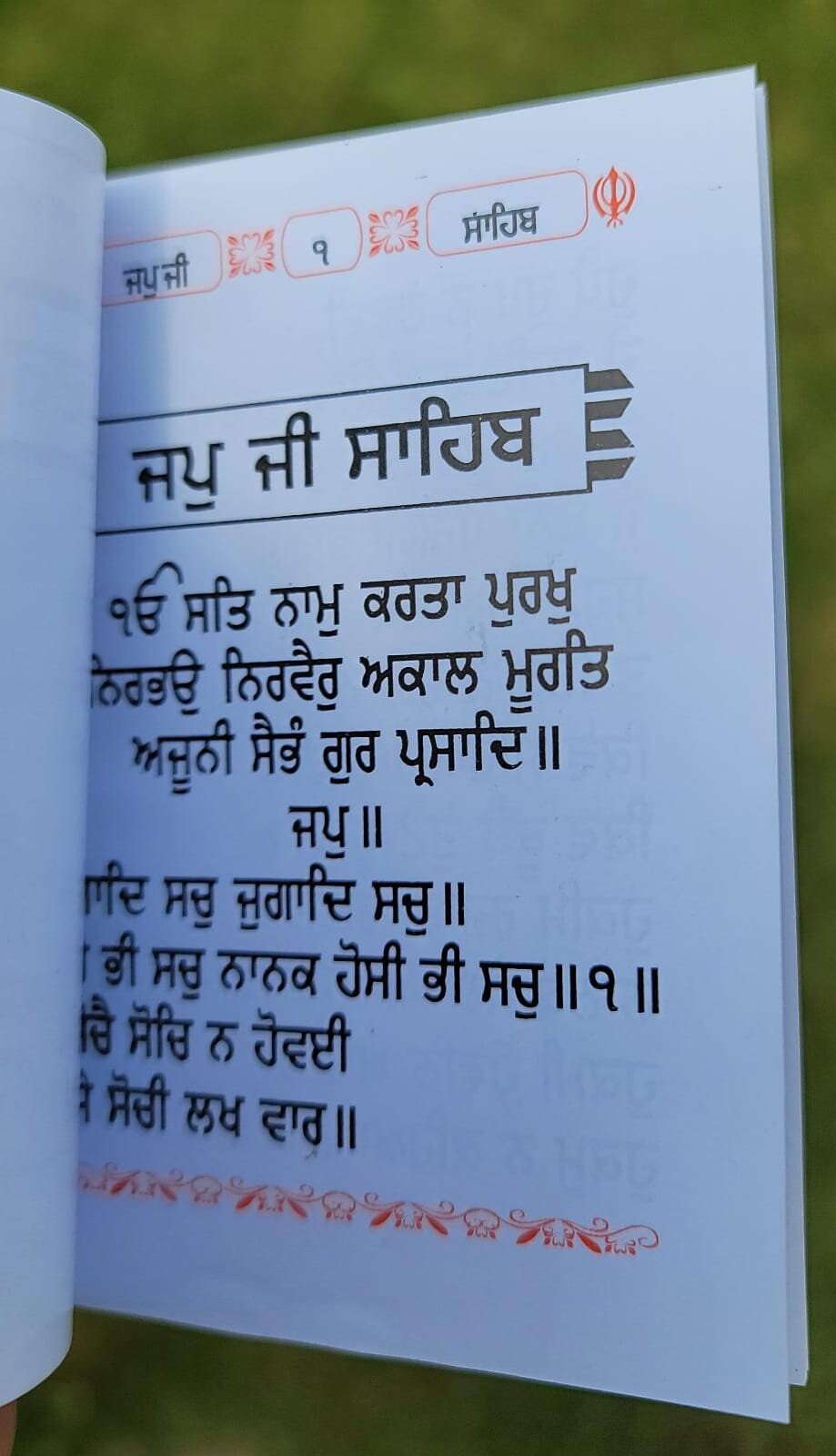 Sikh sundar Gutka Japji Jaap Anand Sukhmani Sahib Gurmukhi Punjabi book A30 New