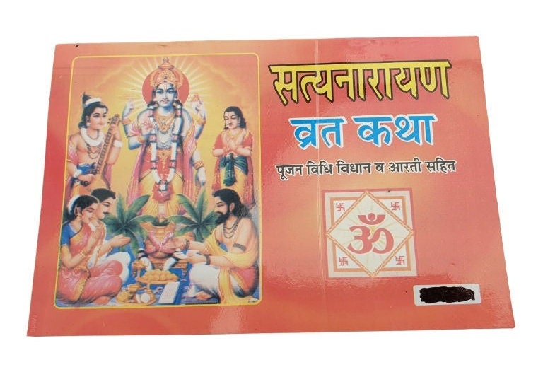 Sri Satyanaryan Vrat Katha in Hindi Devnagri Lipi Hindu Book Good Luck Prayers Evil Eye Protection Shield Poojan Vidhi Vidhan Aarti B72