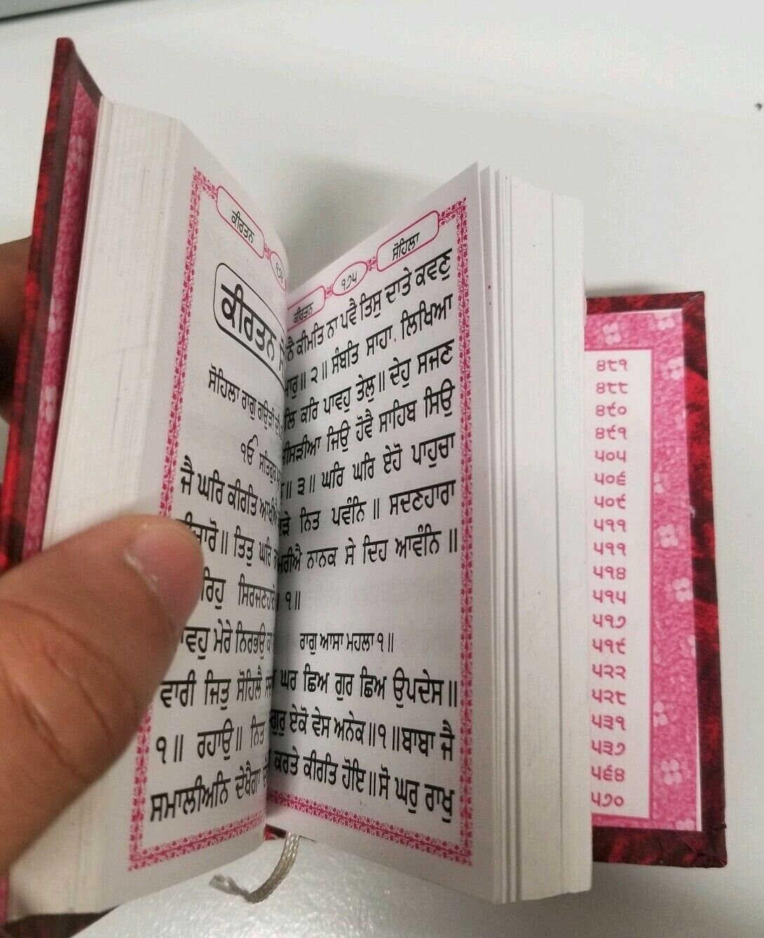 Sikh Sundar Gutka Sukhmani Sahib bani Sukhmanee Punjabi Gurmukhi Premium paper G