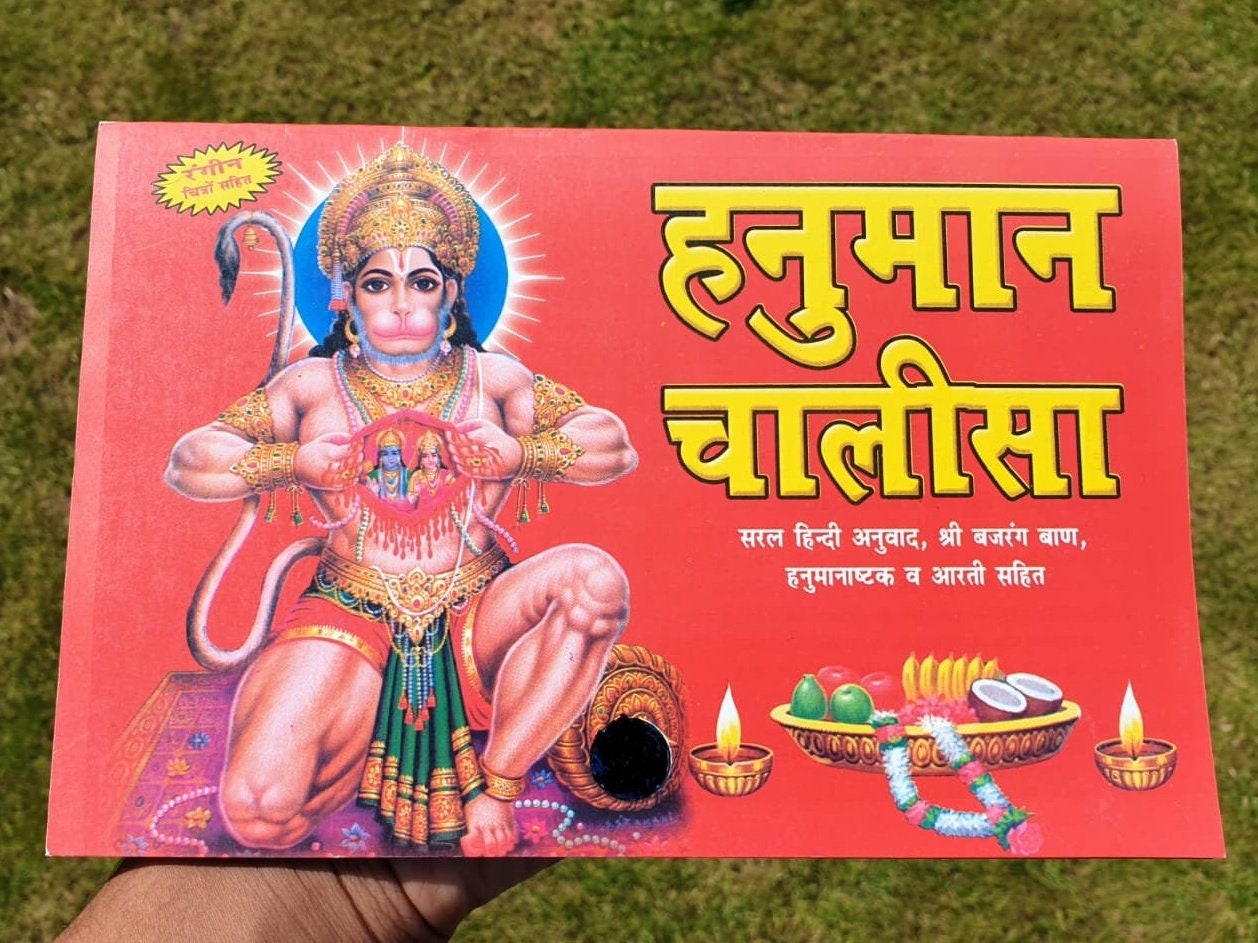 Hanuman Chalisa Bajrang Baan Hanumanashtak Aarti in Hindi Devnagri Lipi Hindu Book Good Luck Prayers Evil Eye Protection Shield Vidhan B72