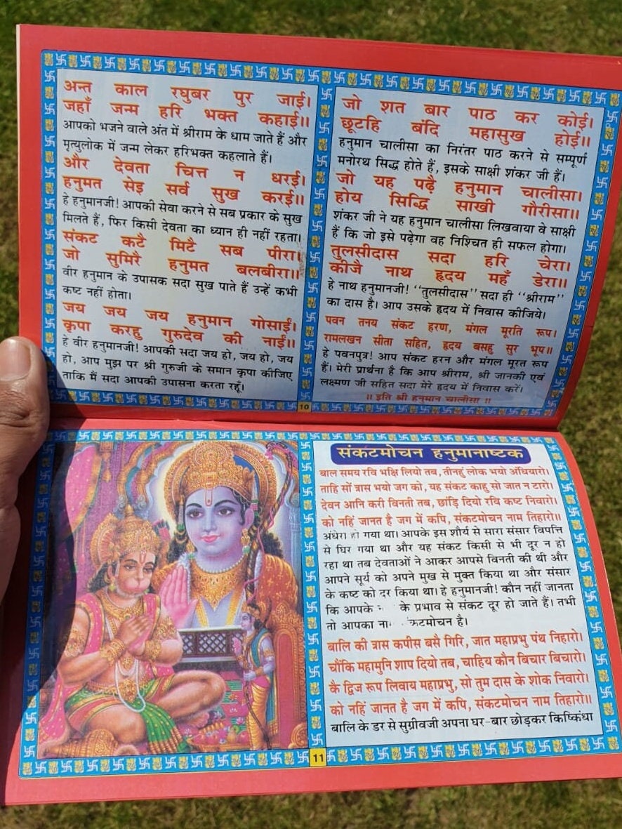 Hanuman Chalisa Bajrang Baan Hanumanashtak Aarti in Hindi Devnagri Lipi Hindu Book Good Luck Prayers Evil Eye Protection Shield Vidhan B72