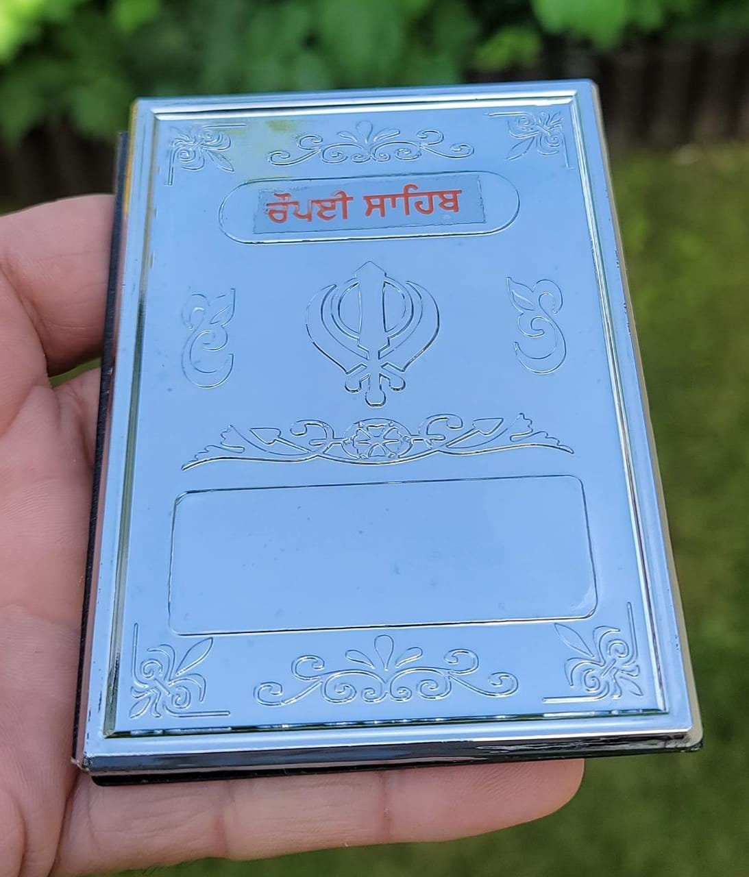 Chaupai Sahib Ji Gutka Sikh Prayer Gurbani Steel Plate Gurmukhi Punjabi Bani A30