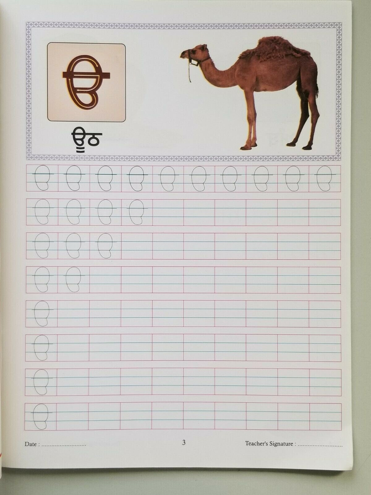 Learn punjabi alphabet and number children gurmukhi cursive writing  book kaida