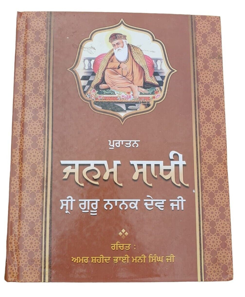 Puratan Janam Sakhi written by Shaheed Bhai Mani Sing Sikh History Rare Book HH2