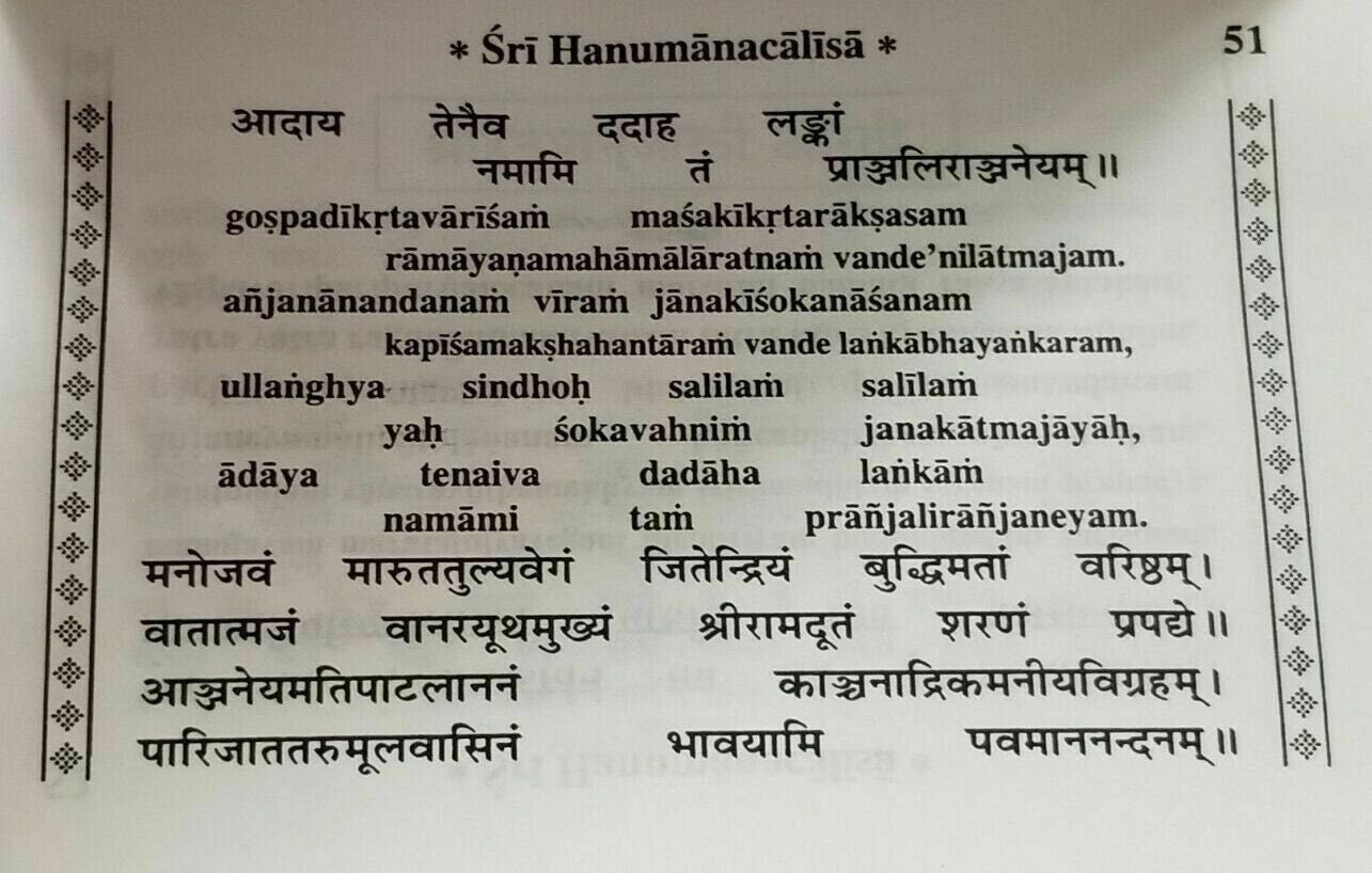 Hanuman chalisa aarti yantara evil eye protection shield hindu book english a19