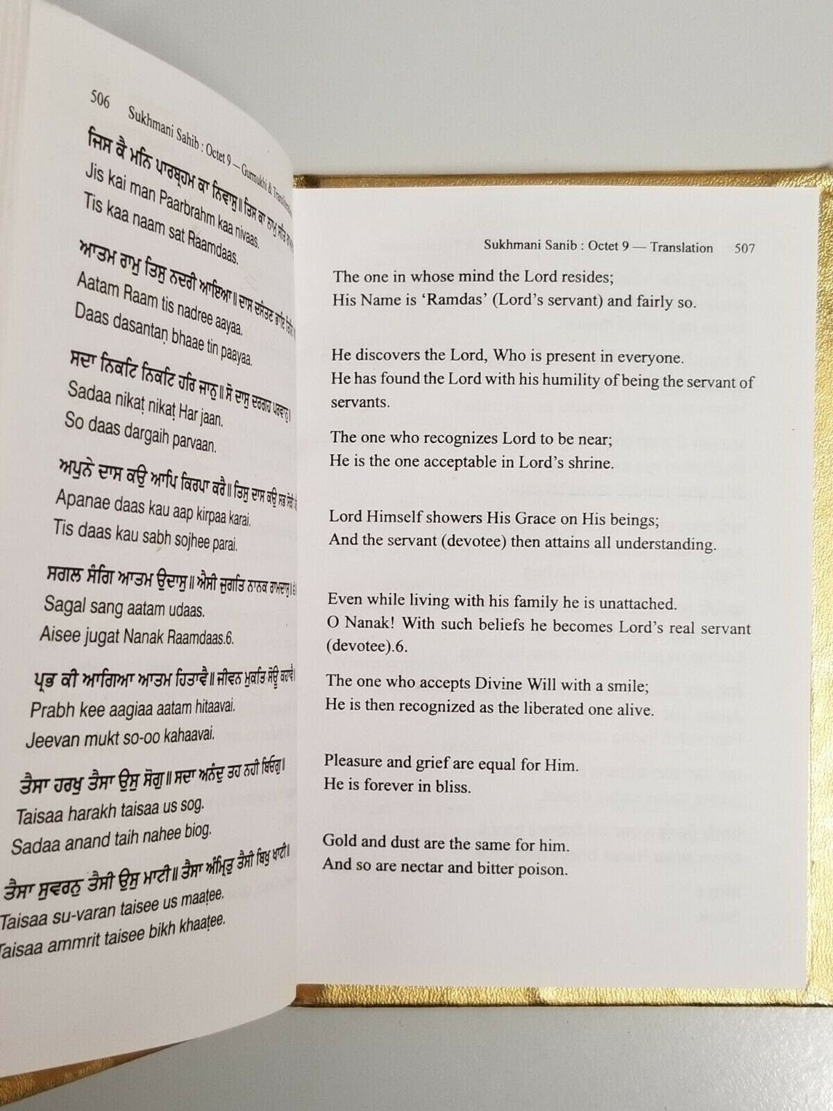 Divine sukhmani sikh bani jaspinder singh gurmukhi transliteration english mi